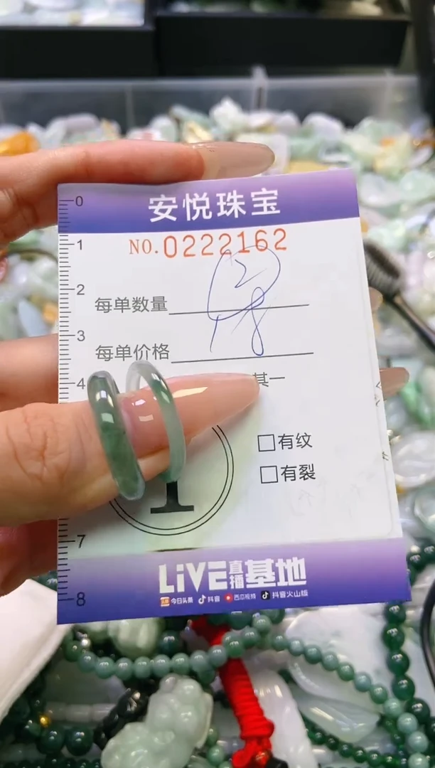 翡翠未镶嵌颈饰闪购0222162多样性发其一