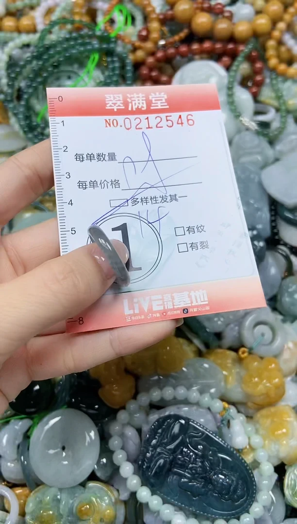 颈饰未镶嵌翡翠闪购0212546多样性发其一