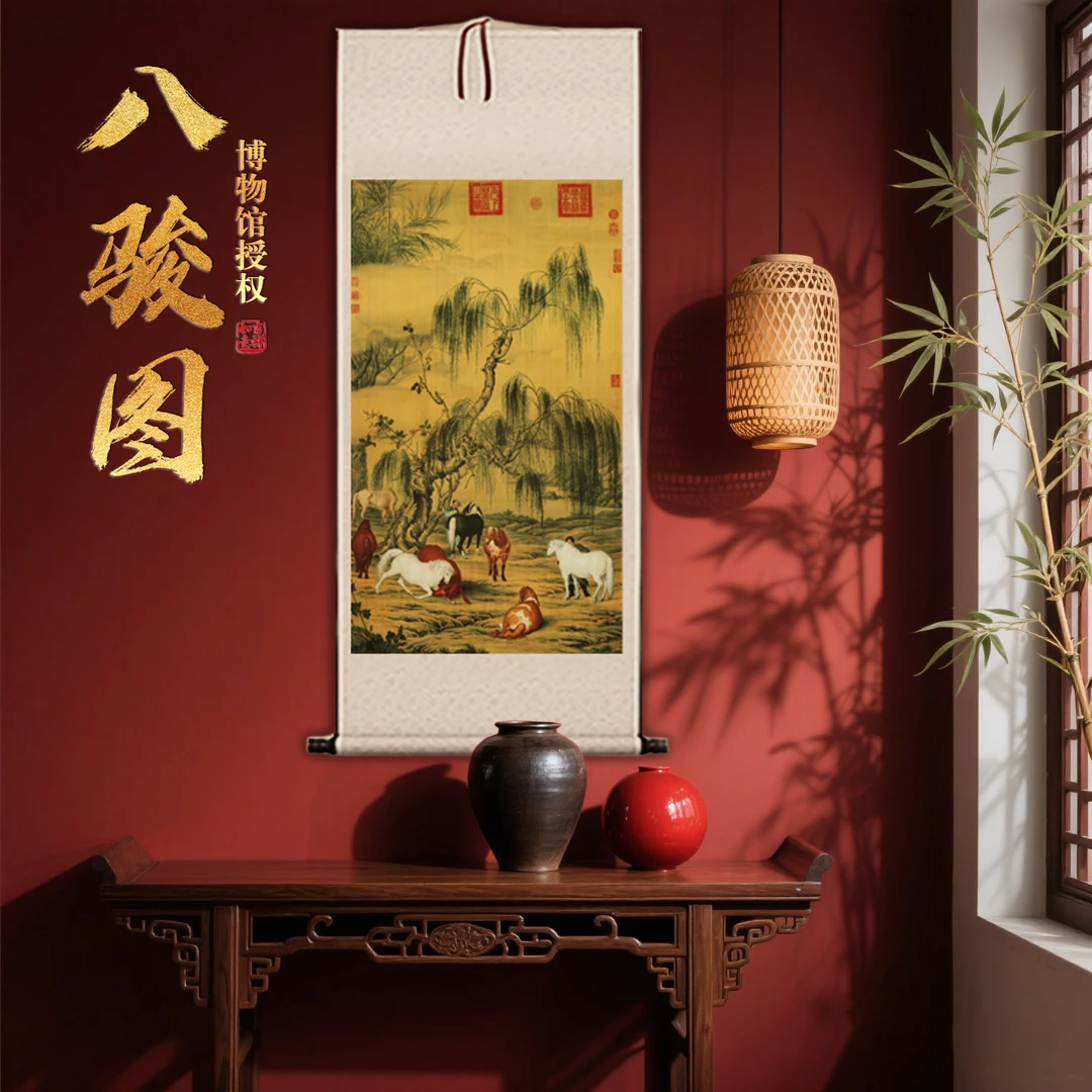 【文创精品】《八骏图》竖版艺术挂画名家字画玄关客厅茶室装饰画