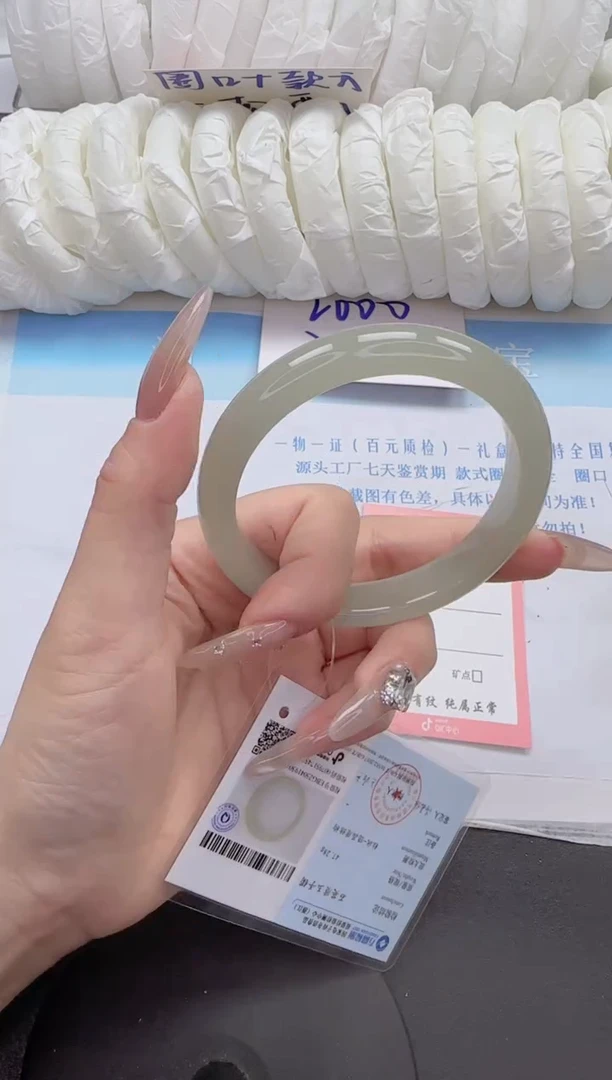 石英质玉手镯未镶嵌145-61