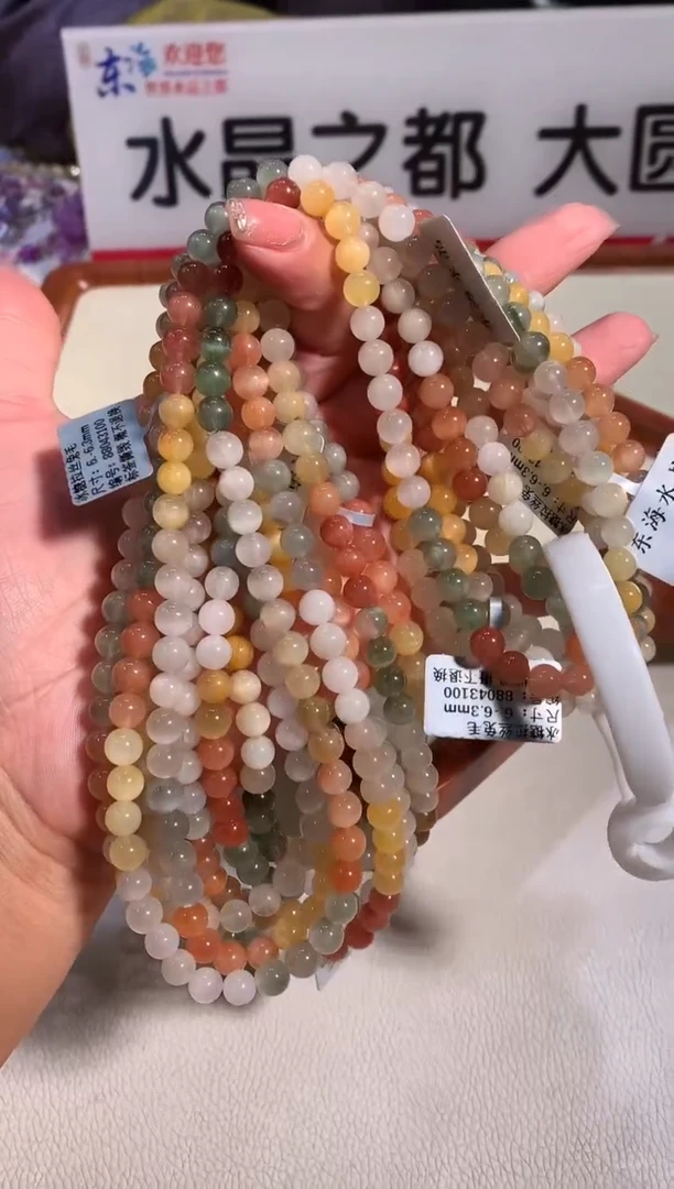 手链未镶嵌水晶6.3mm多圈彩兔毛手链多样性发其一