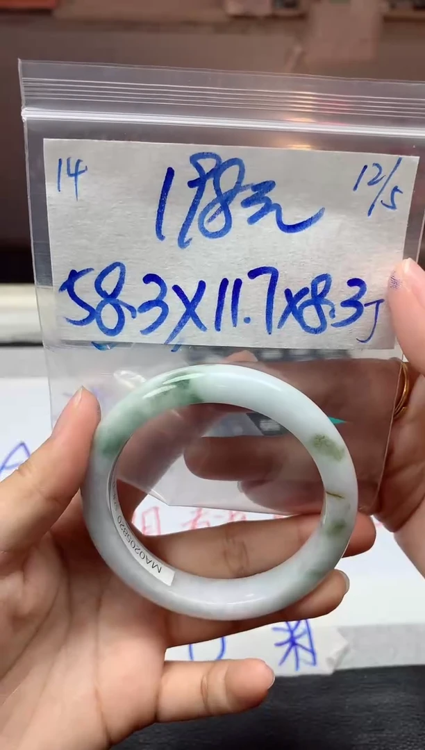 未镶嵌定制翡翠14毛货需精细抛光手镯拍一发一
