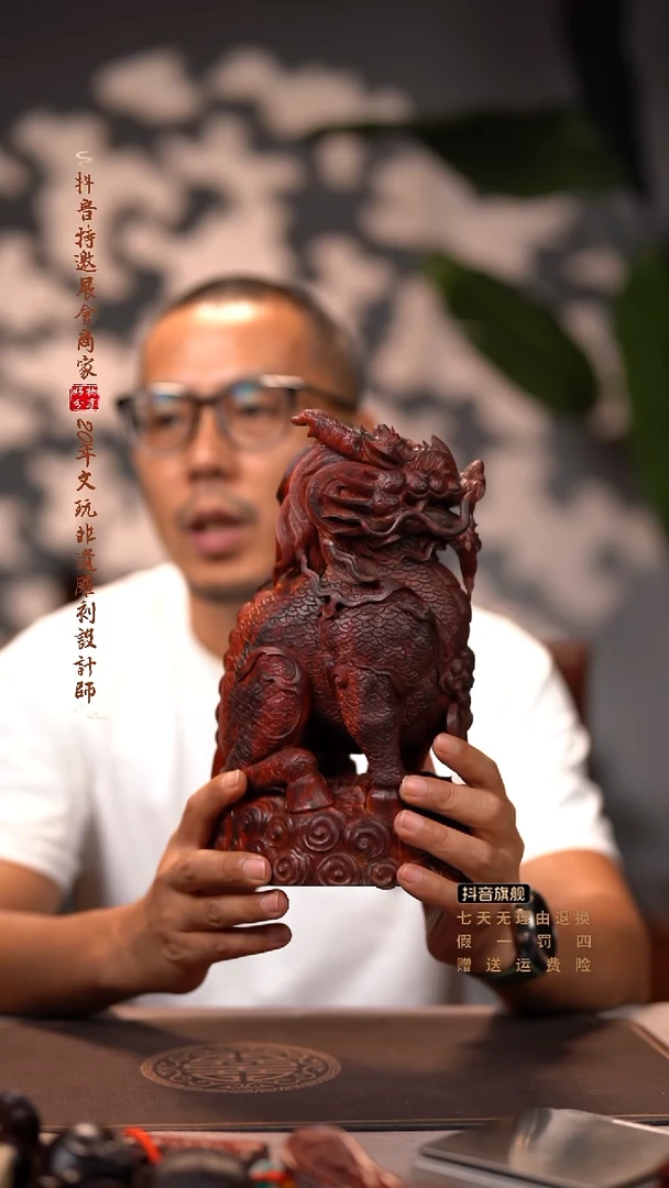檀香紫檀（小叶紫檀）麒麟摆件