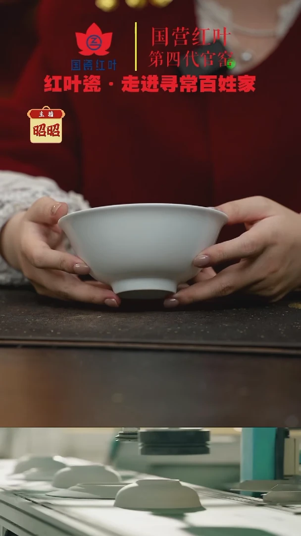 陶瓷4个微瑕白胎5英寸加大饭碗（无底款）