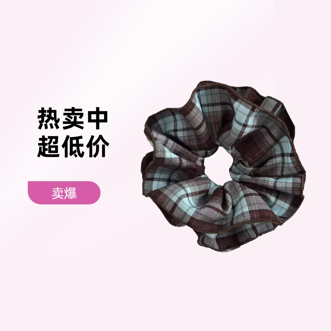 蓝咖格子/英伦咖格 弹力加厚雪纺面料 露丝明星同款 颜色直播为准