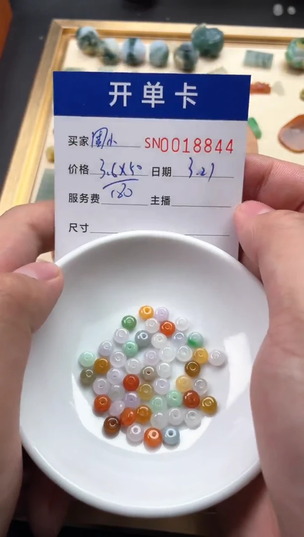 翡翠未镶嵌颈饰00018844