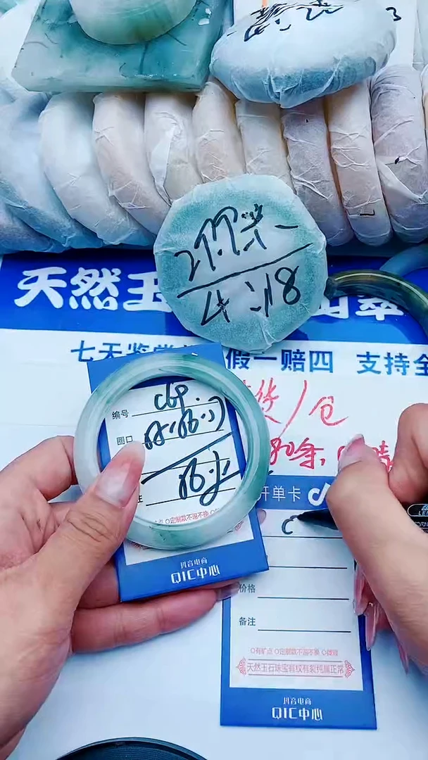 石英质玉手镯未镶嵌C69+55-56