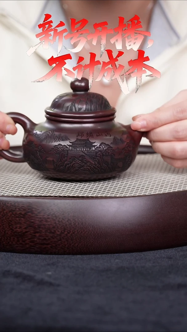 茶壶紫砂宜兴紫砂壶容天h38005