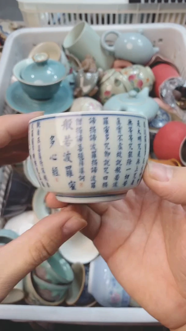【闪购商品】茶具茶壶茶碗茶杯