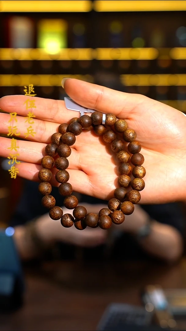 沉香手串黑马哥精品国香红油白棋0.9圆珠单圈-多样性发其一