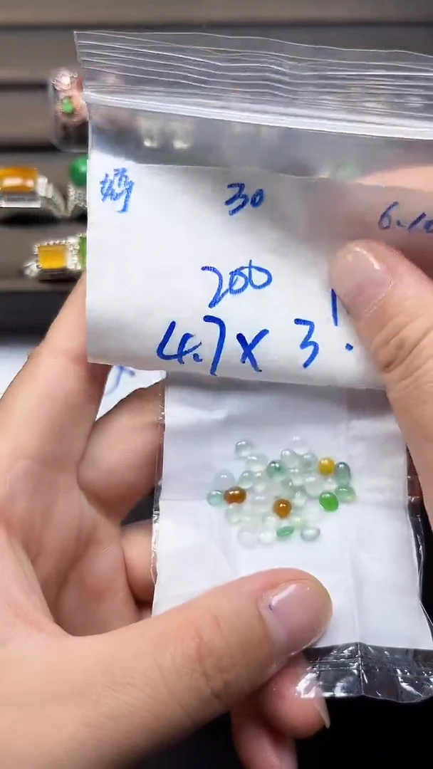 定制翡翠未镶嵌天然缅甸A货翡翠30