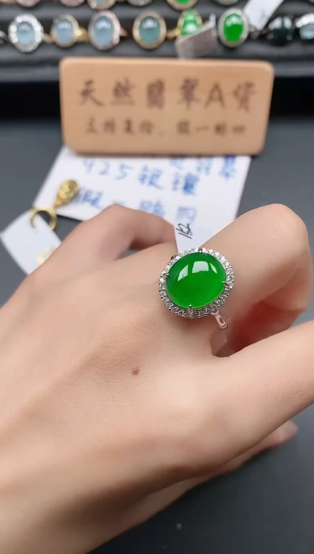 银S925镶嵌戒指翡翠1111
