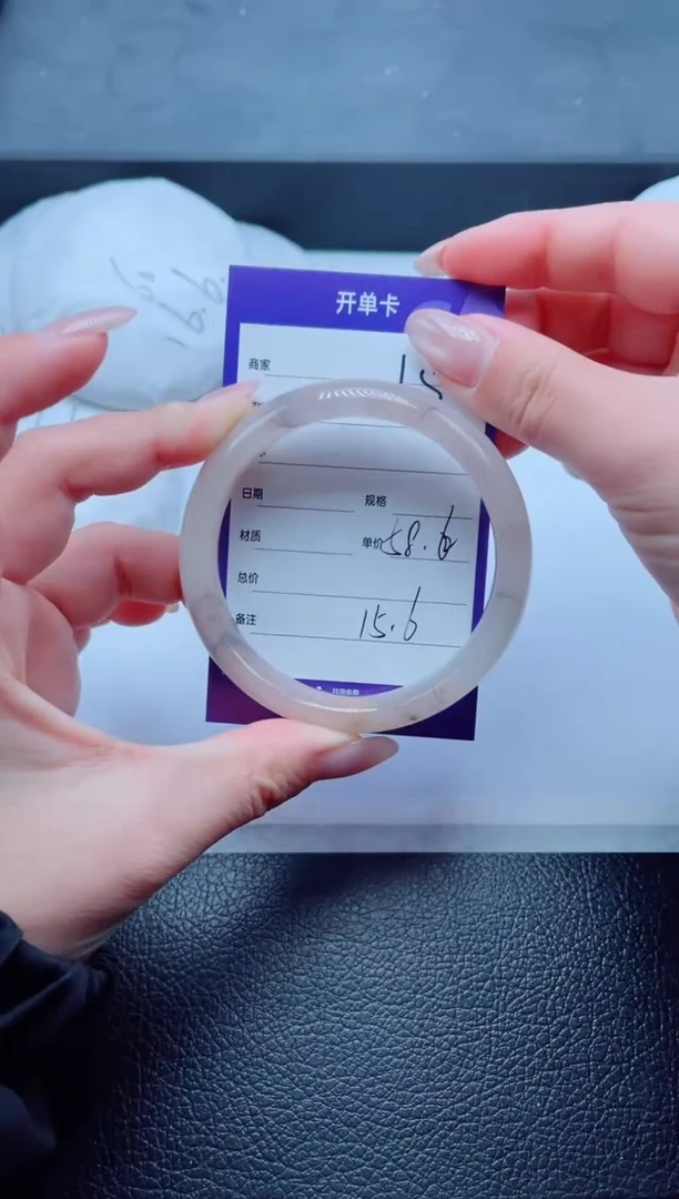 未镶嵌手镯石英质玉15-58