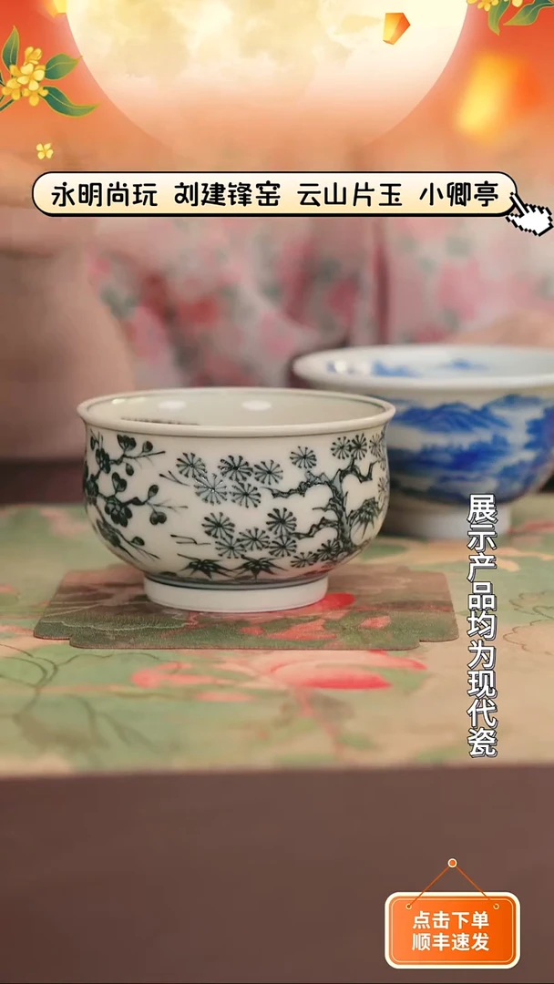 草木灰釉炉式杯1