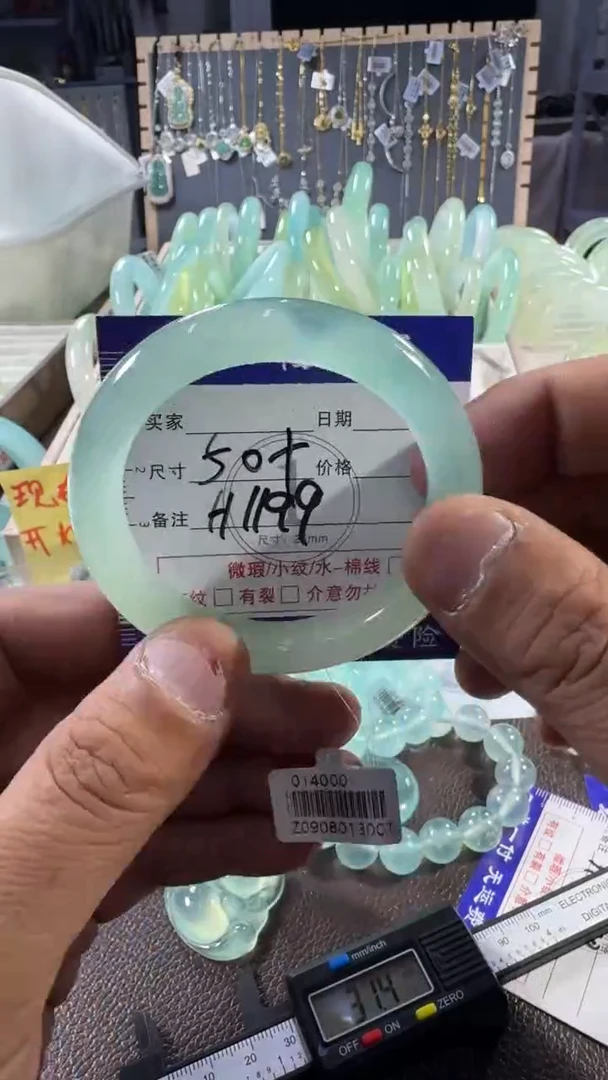 未镶嵌蛇纹石玉手镯1