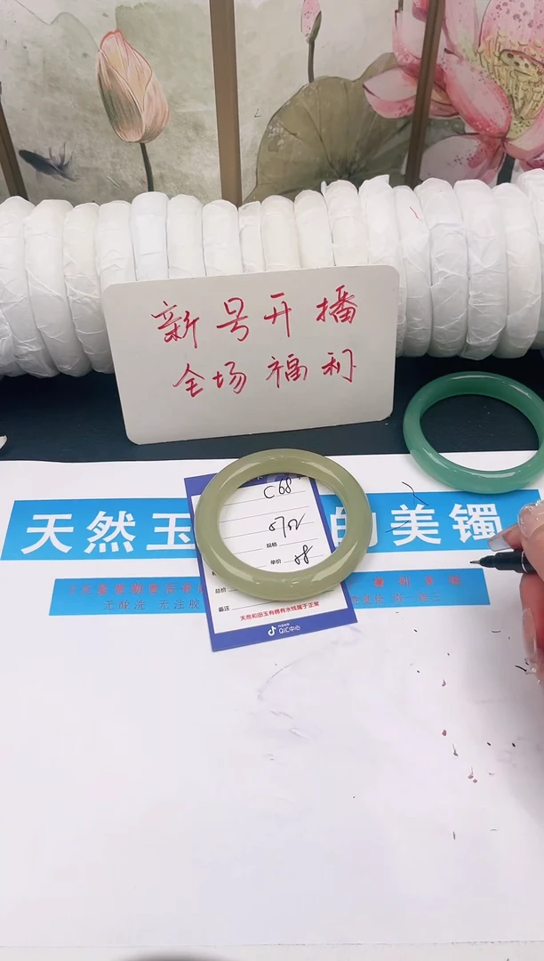 未镶嵌手镯石英质玉C68微色差