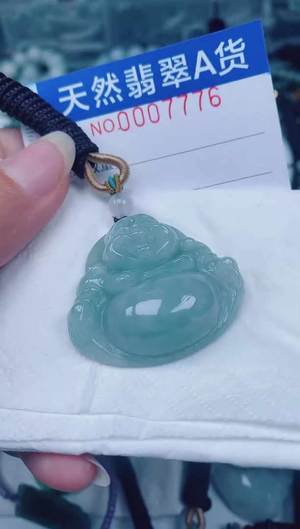 颈饰未镶嵌翡翠00007776