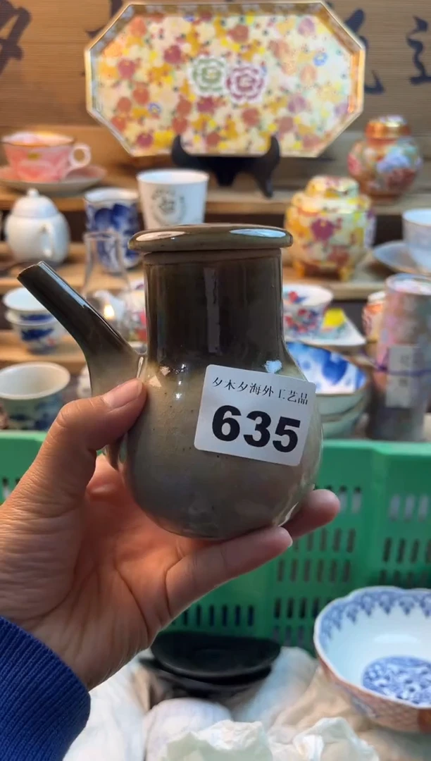 【闪购商品】瓷片瓷器          635