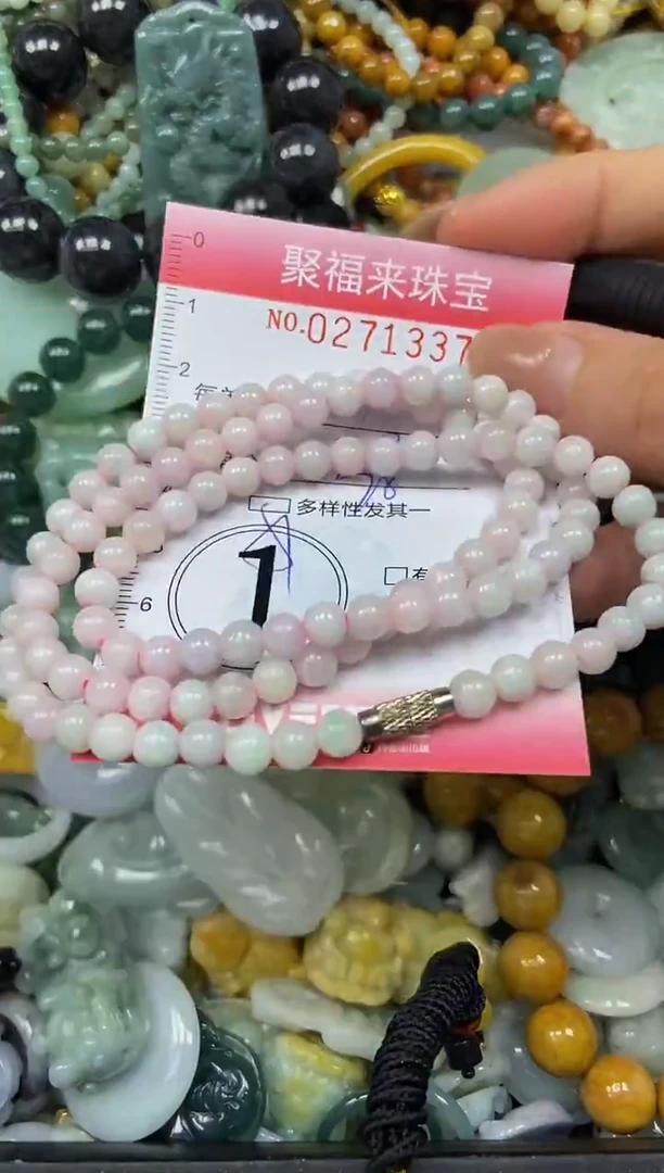 颈饰未镶嵌翡翠闪购0271337