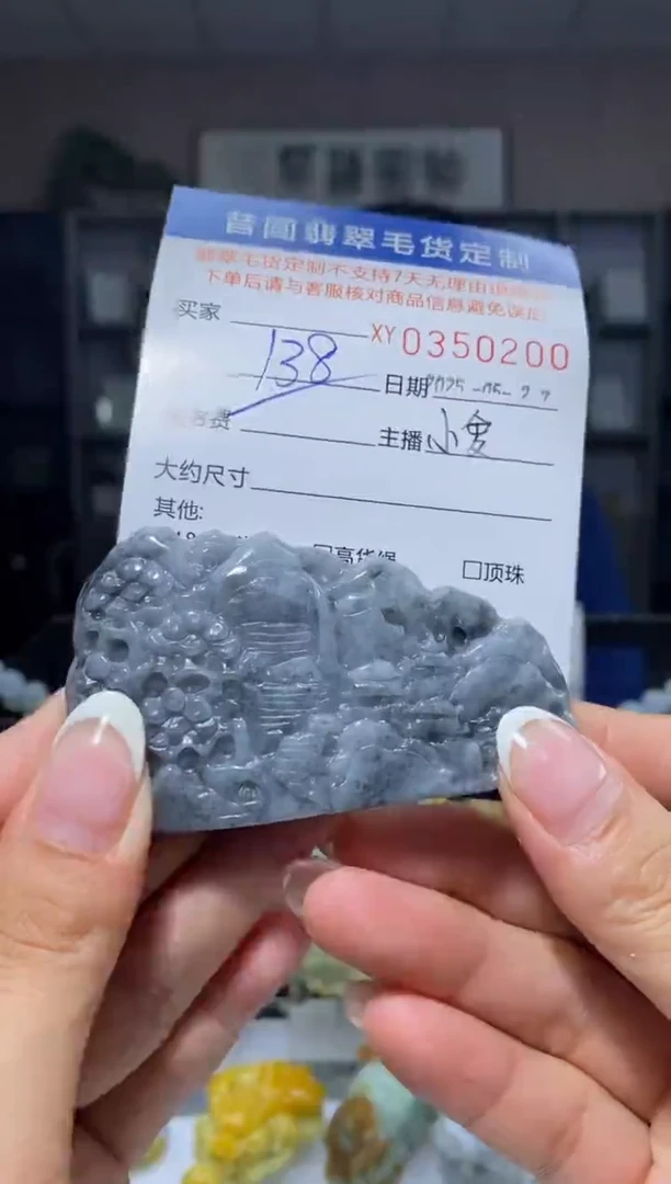 定制翡翠未镶嵌翡翠350200