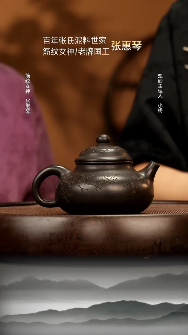 茶壶紫砂73 铁砂泥容天 紫砂壶W