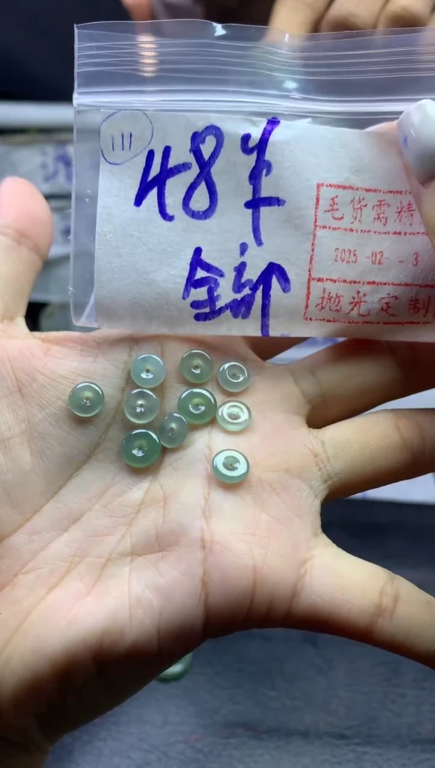 【闪购商品】定制翡翠未镶嵌扣子48元毛货需精抛光发