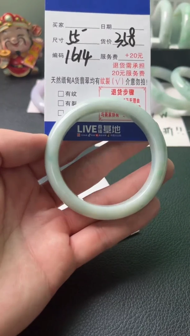 翡翠手镯未镶嵌纯天然缅甸翡翠A货（默认有瑕，介意勿拍）55