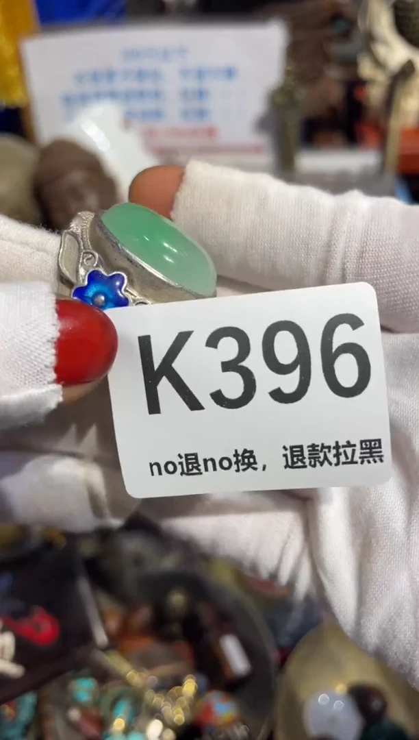 瓷片沐*表姐直播所见所得