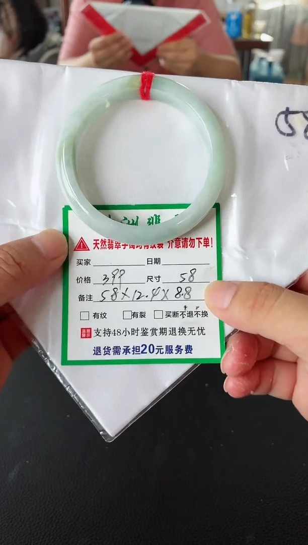 未镶嵌手镯翡翠翡翠手镯11