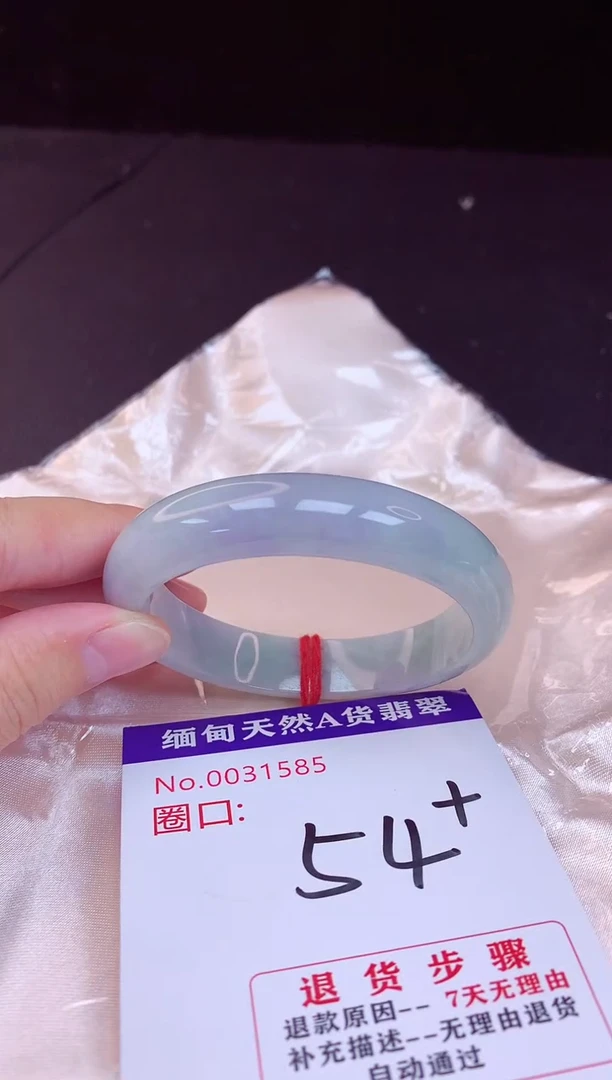翡翠手镯未镶嵌54+