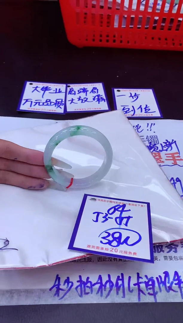 未镶嵌手镯翡翠11111111