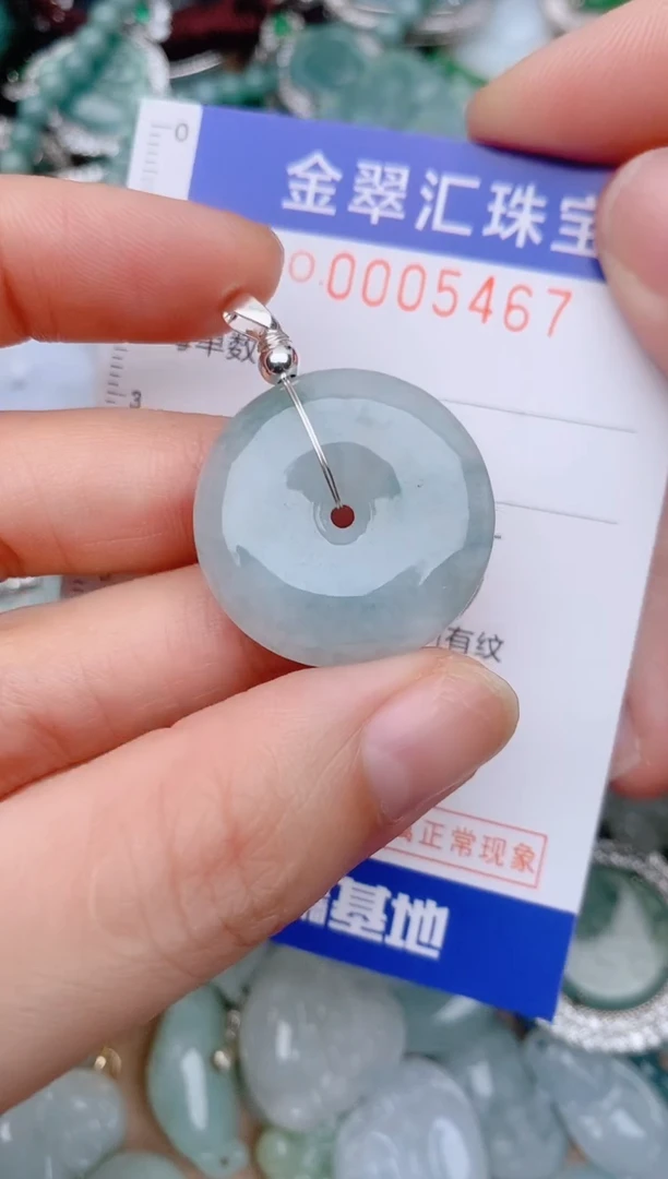 翡翠未镶嵌颈饰5467...........1