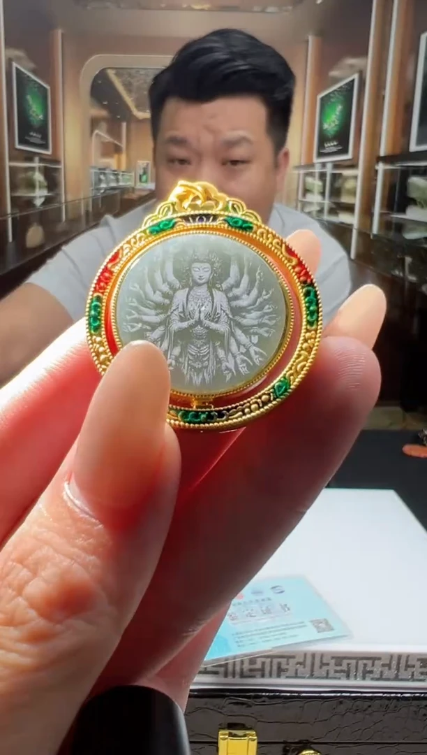 翡翠未镶嵌颈饰0096990209