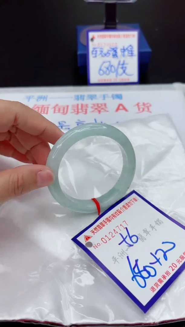 翡翠手镯未镶嵌11111111111