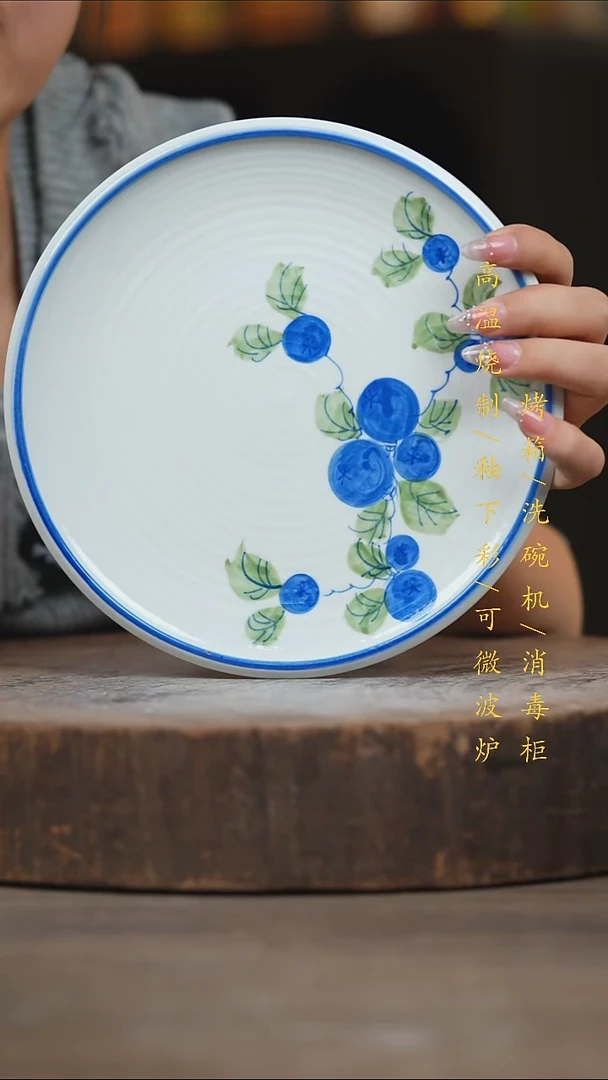 瓷片景德镇高温釉下彩（食品级）