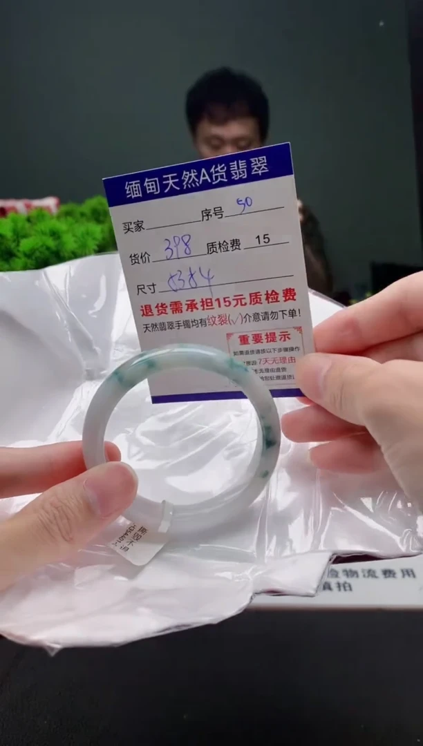 翡翠手镯未镶嵌50缅甸天然A货翡翠需包容瑕疵，介意慎拍