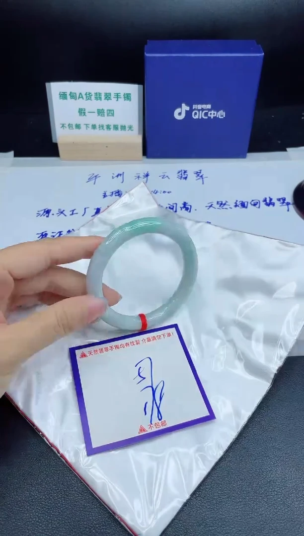 定制翡翠未镶嵌我