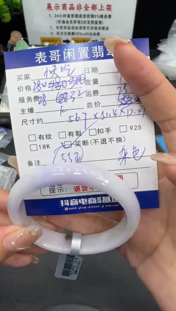 未镶嵌手镯翡翠快**吧翡翠手镯