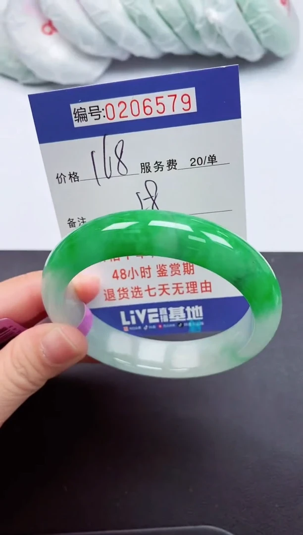 以实物为准000206579