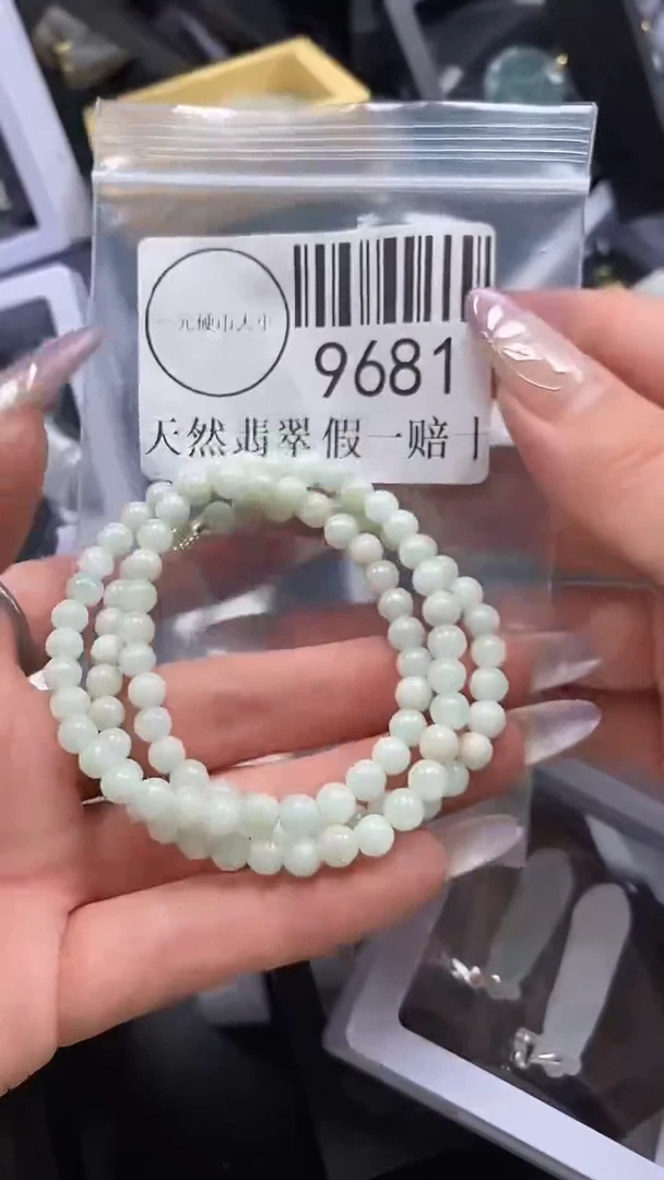 吊坠(不含链)未镶嵌翡翠9681