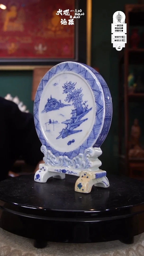 陶瓷笙**离陶瓷茶周边中古品