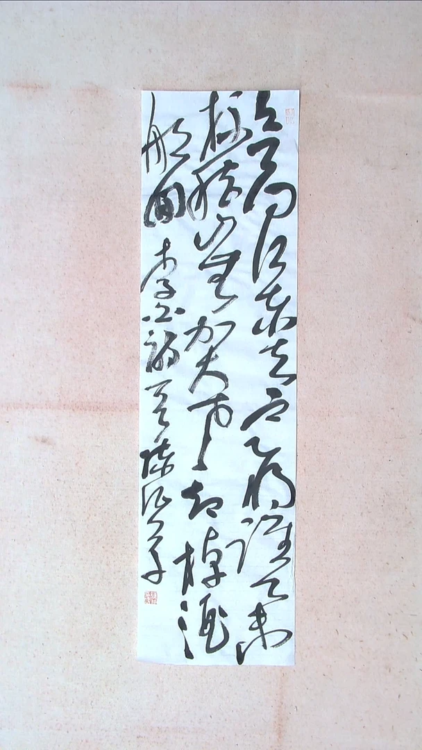 【闪购商品】书法陈征河南南阳90*25