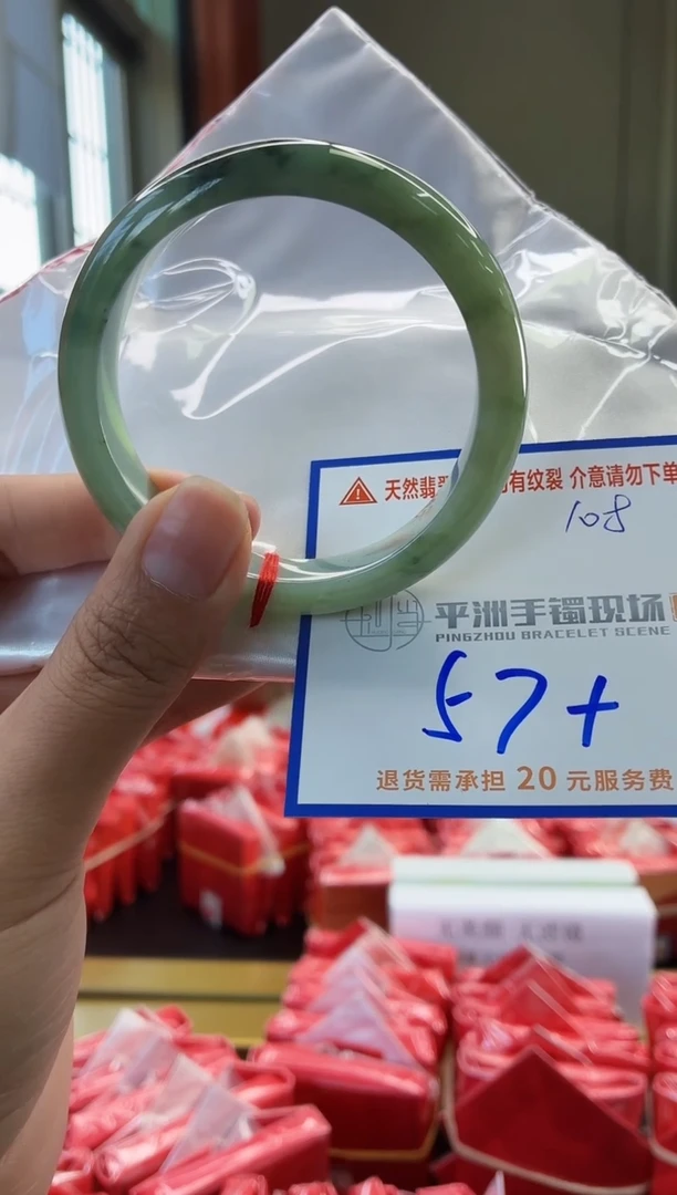 未镶嵌手镯翡翠111111111111