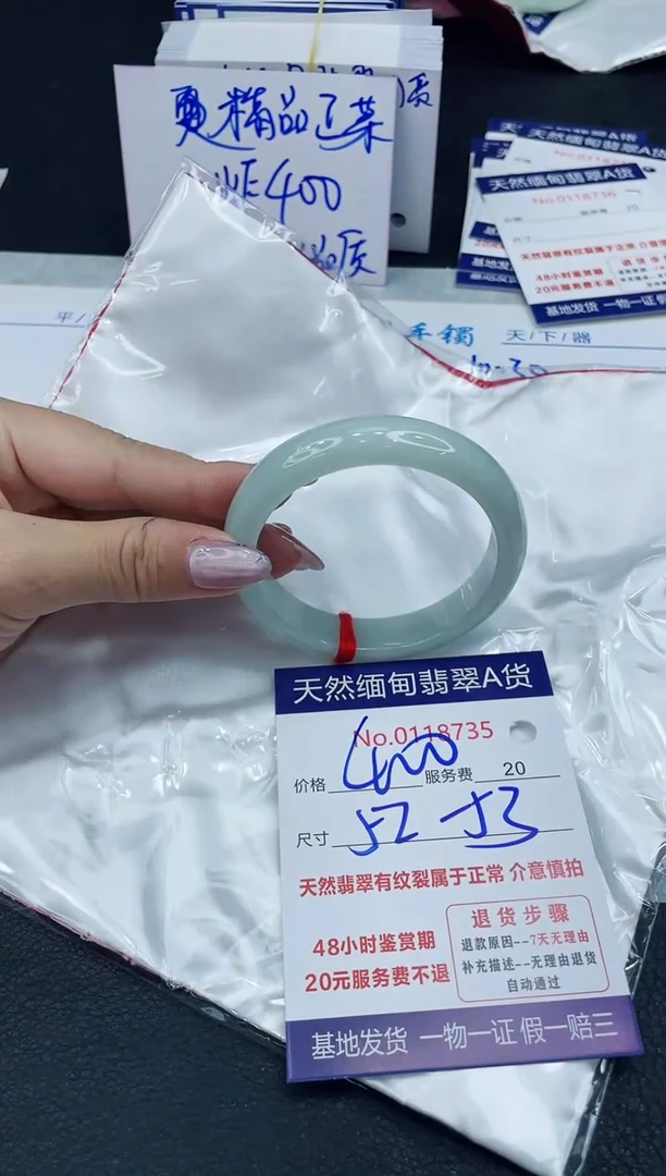 【闪购商品】翡翠手镯未镶嵌666666666666