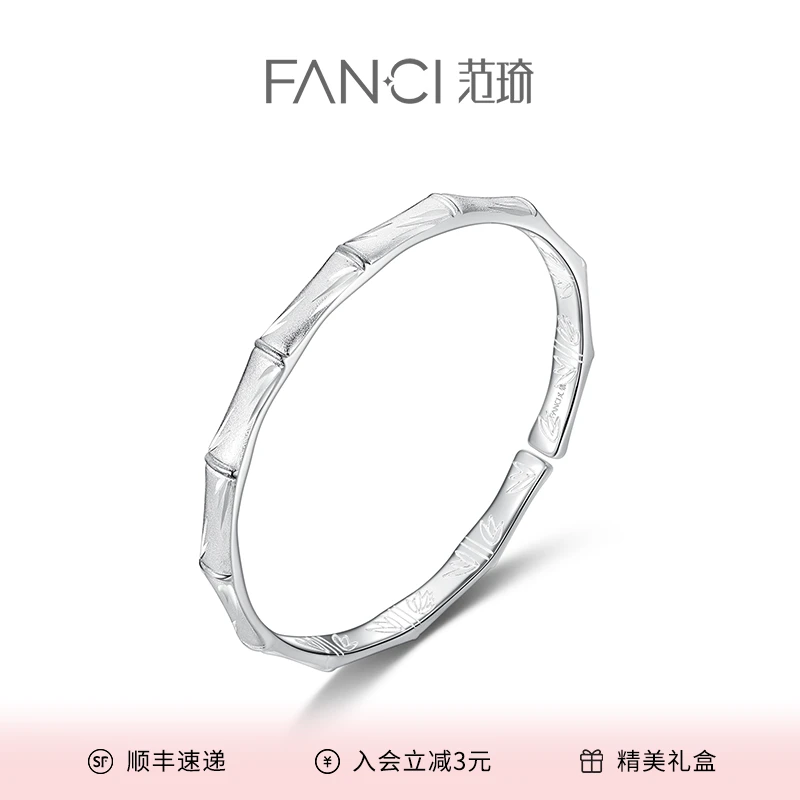 足银手镯 竹影足银手镯 节节高升轻奢气质时尚经典