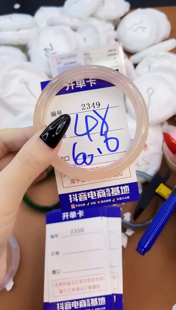 玛瑙/玉髓手镯未镶嵌2349