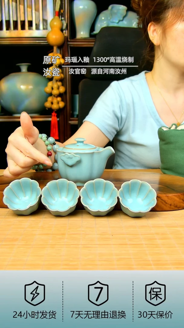 天青色祥云快客手抓壶四杯