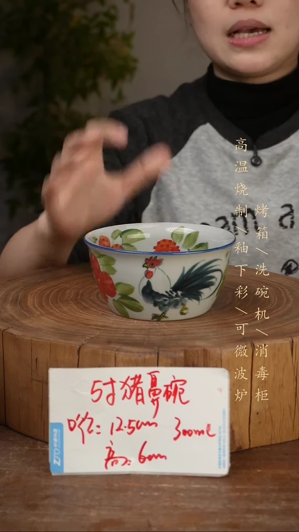 碗瓷景德镇手工手绘高温瓷釉下彩