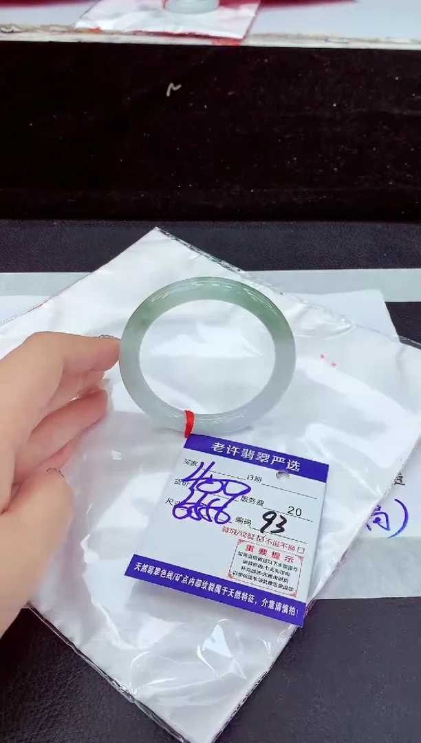 未镶嵌手镯翡翠11
