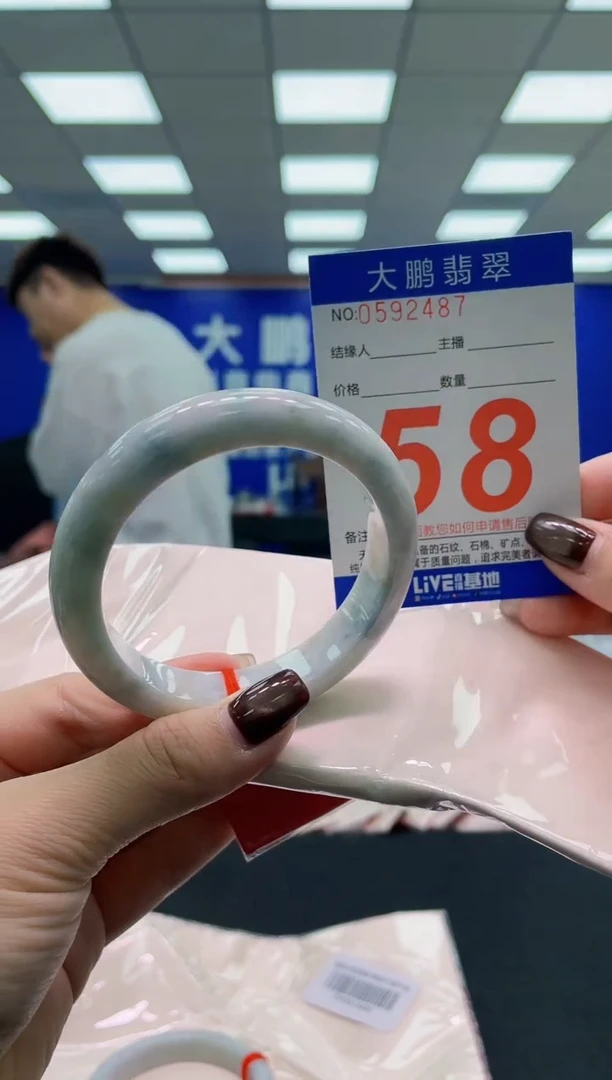 未镶嵌手镯翡翠AAAAAAAAAA